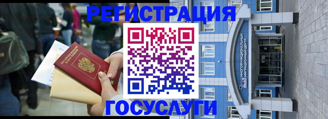 временная регистрация собственник в Ак-Довураке